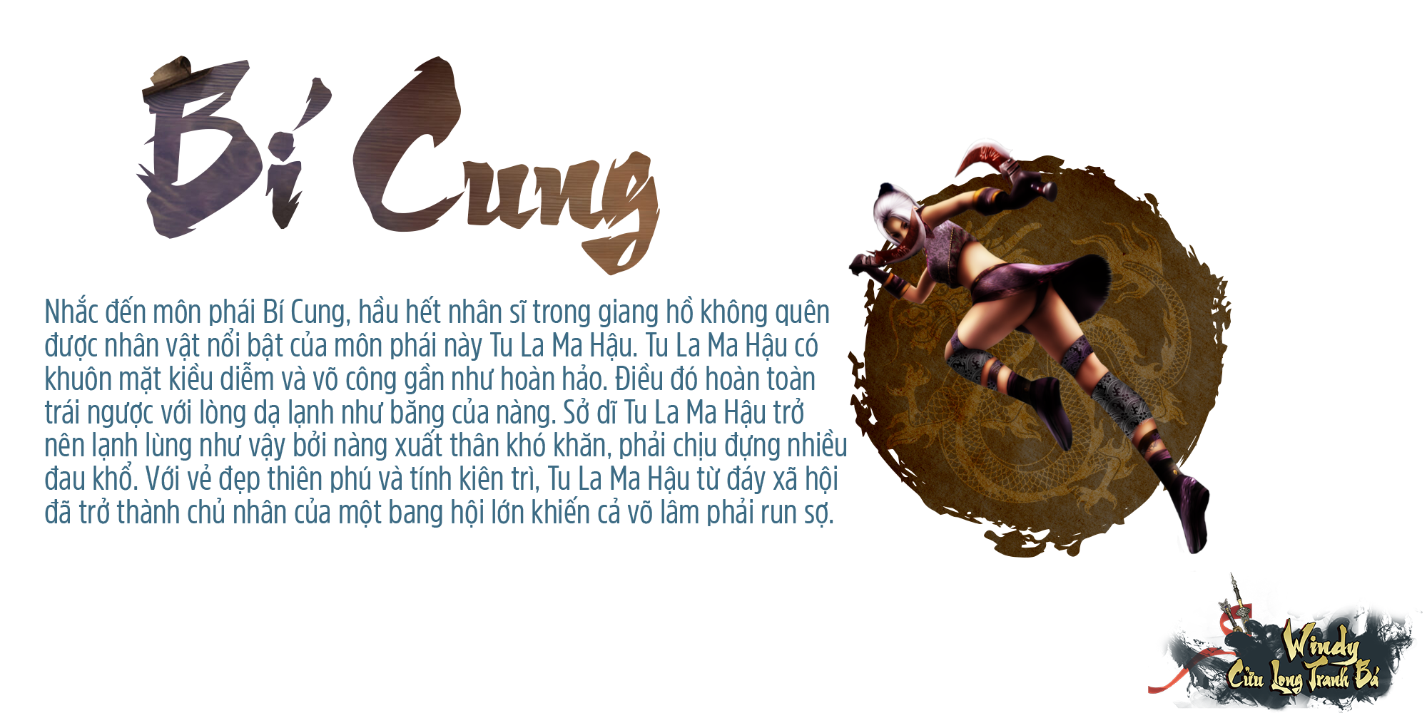 Bí Cung