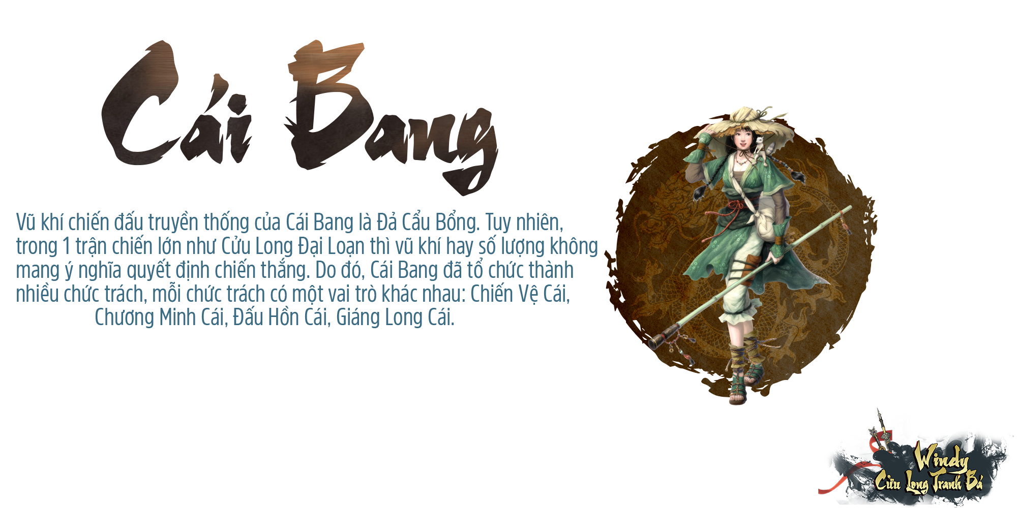 Cái Bang