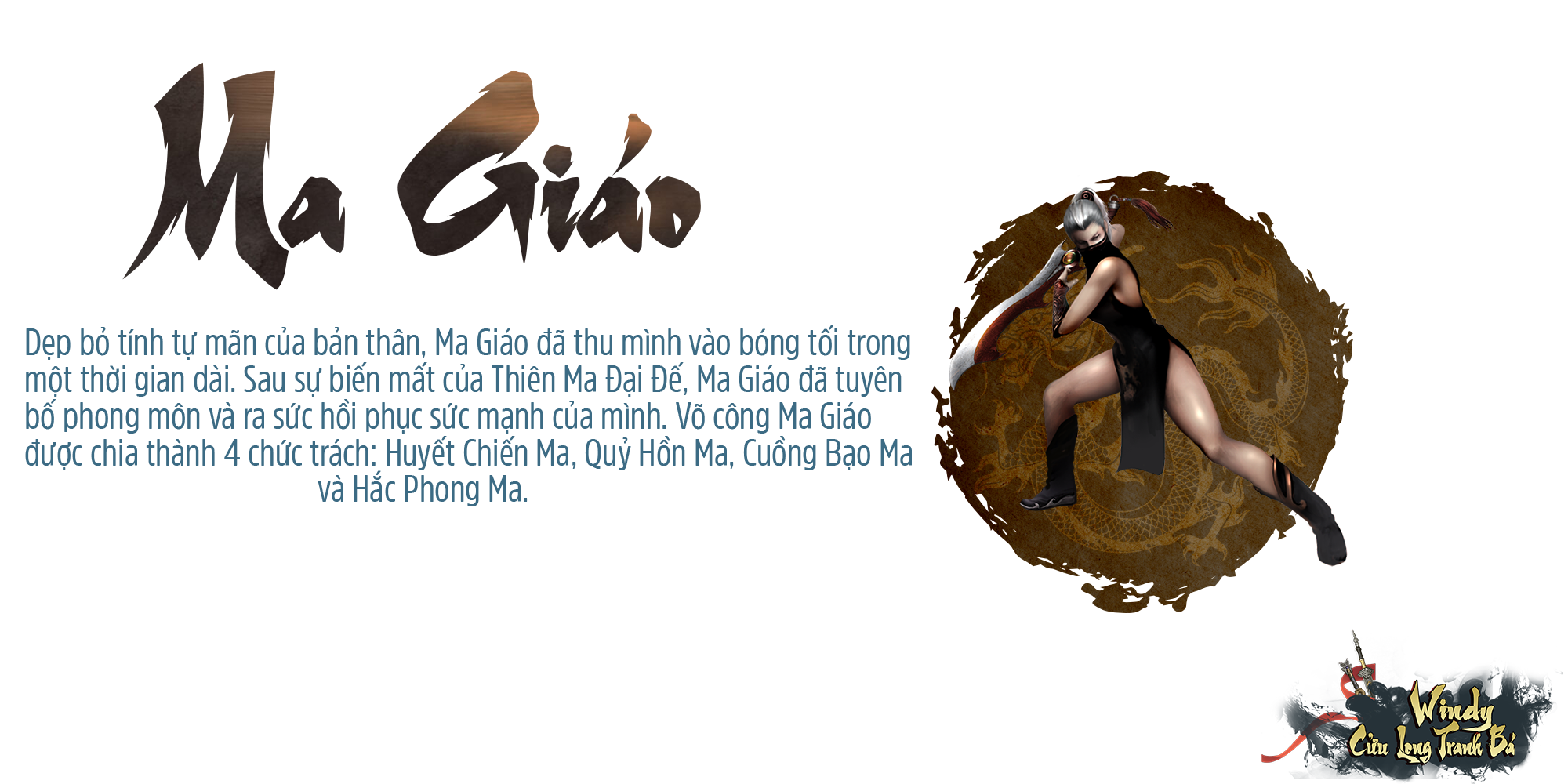 Ma Giáo